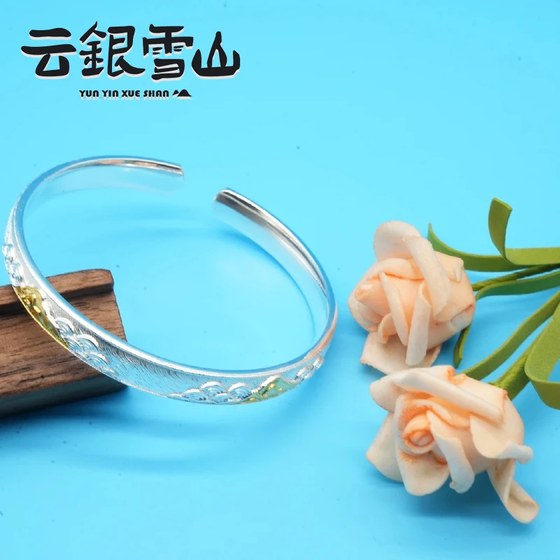 足银手镯 云银雪山  QHA206【金山银云】足银999开口手镯33.95±1g