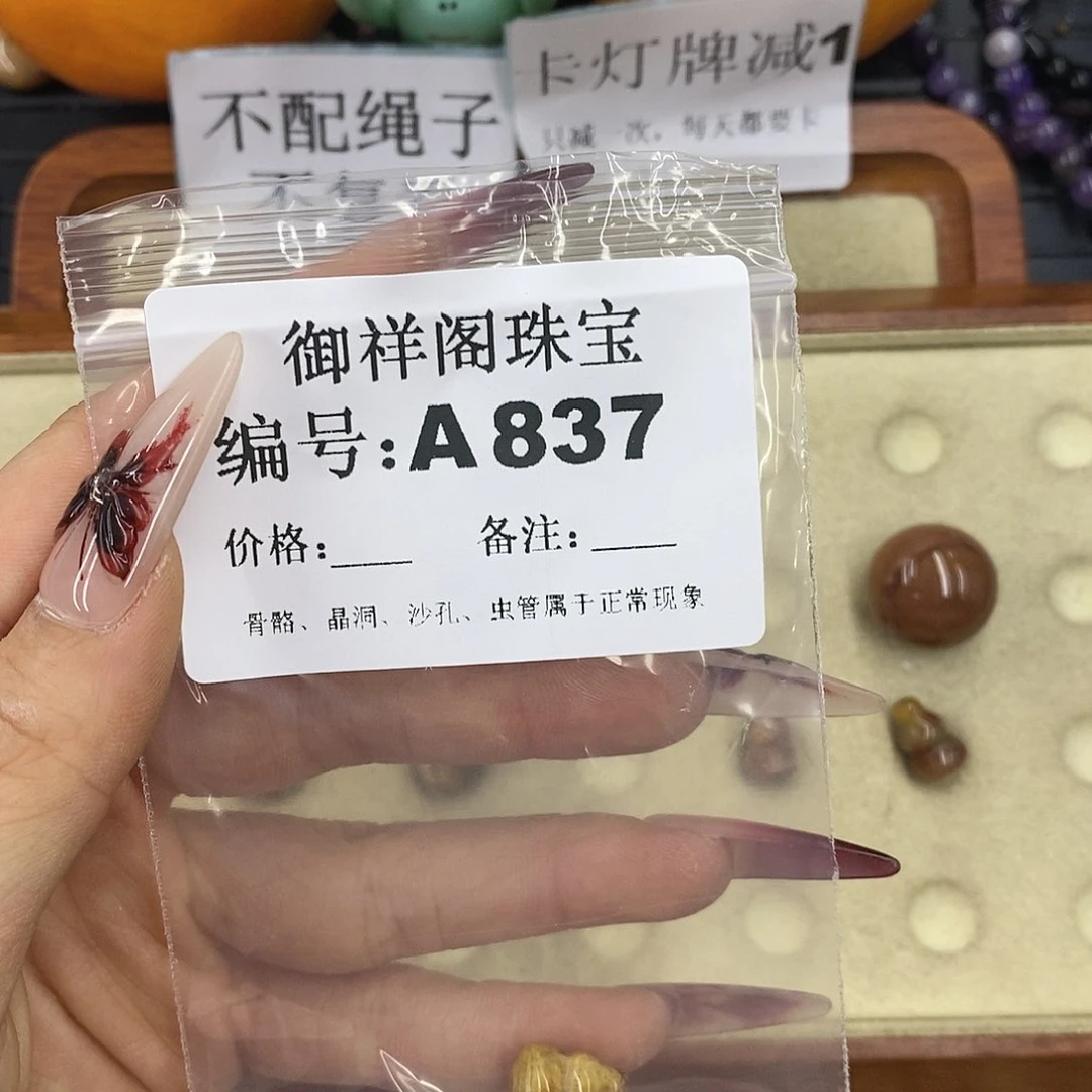 石英质玉吊坠(不含链)未镶嵌?****?