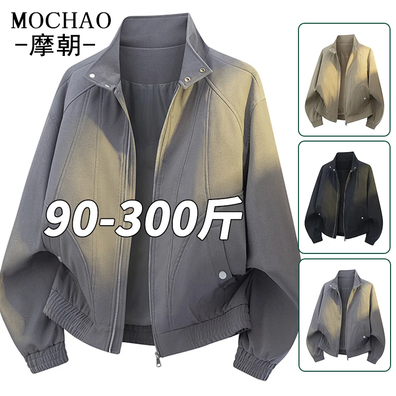摩朝大码男士休闲立领夹克秋季新款潮牌帅气宽松复古外套百搭上衣
