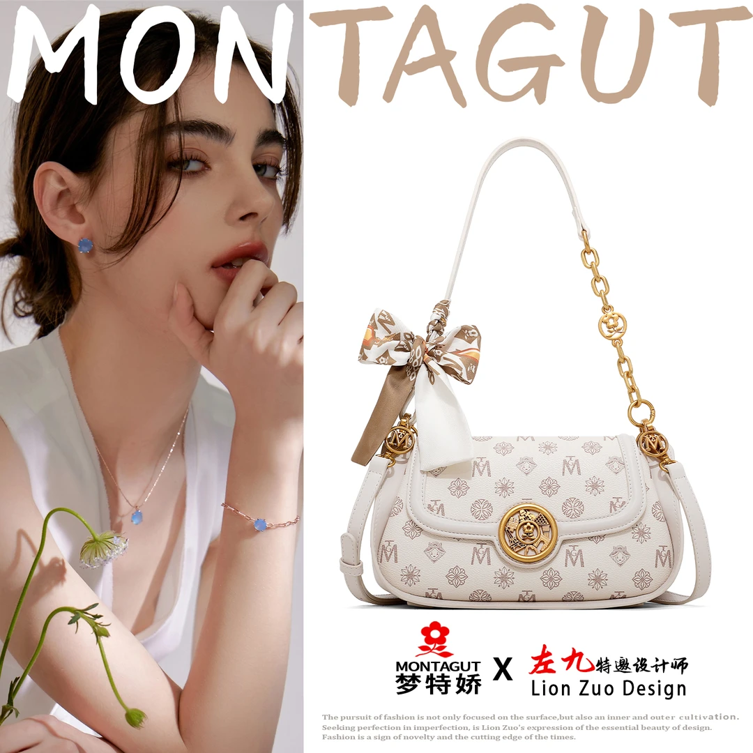 Montagut/梦特娇【春日巴黎——元宝包】2025年新款女士单肩腋下包