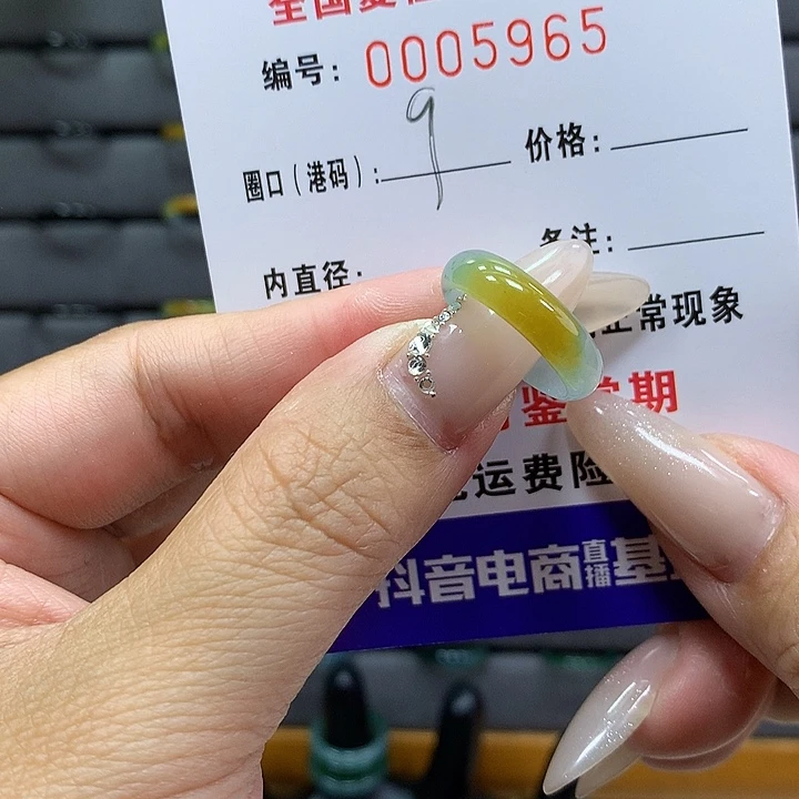 翡翠戒圈未镶嵌      5965