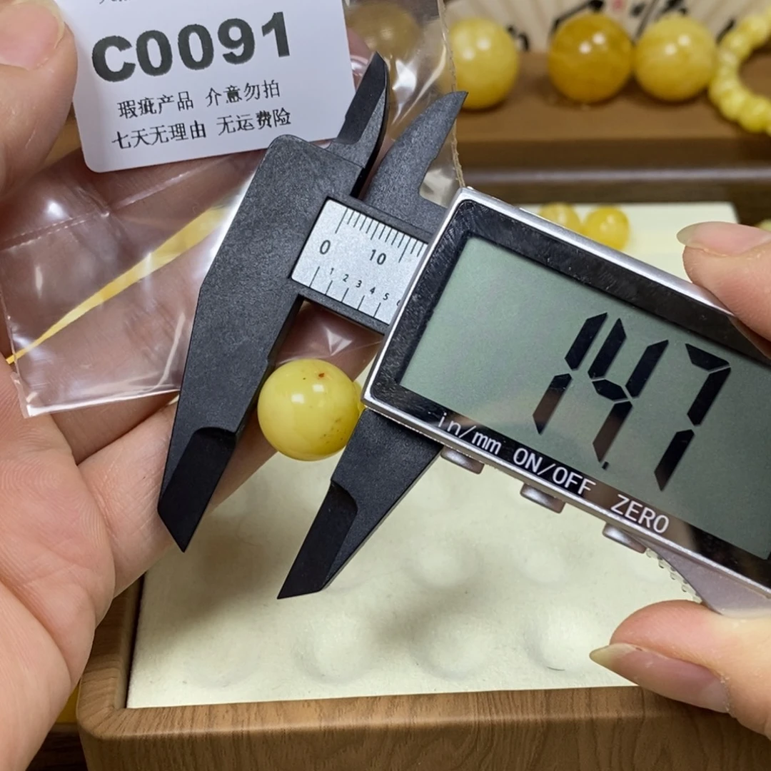 琥珀未镶嵌裸石C0091