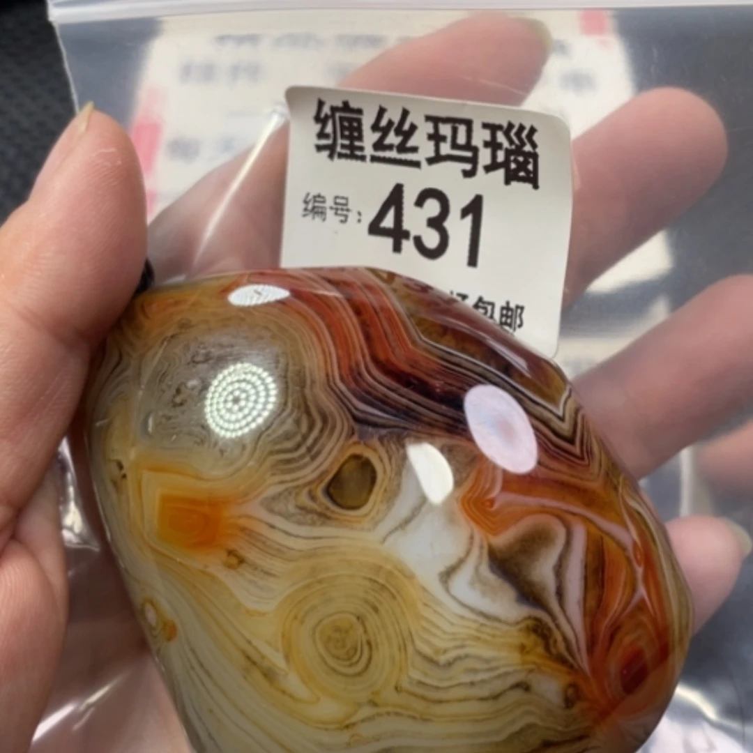 【闪购商品】未镶嵌颈饰玛瑙/玉髓