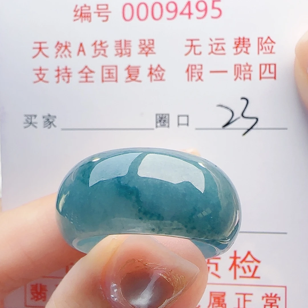 翡翠未镶嵌戒指戒指