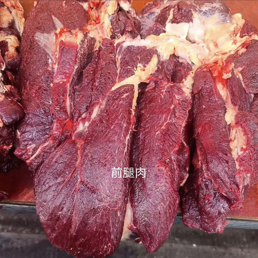 海拔四千米理塘牧场散养牦牛肉前腿肉