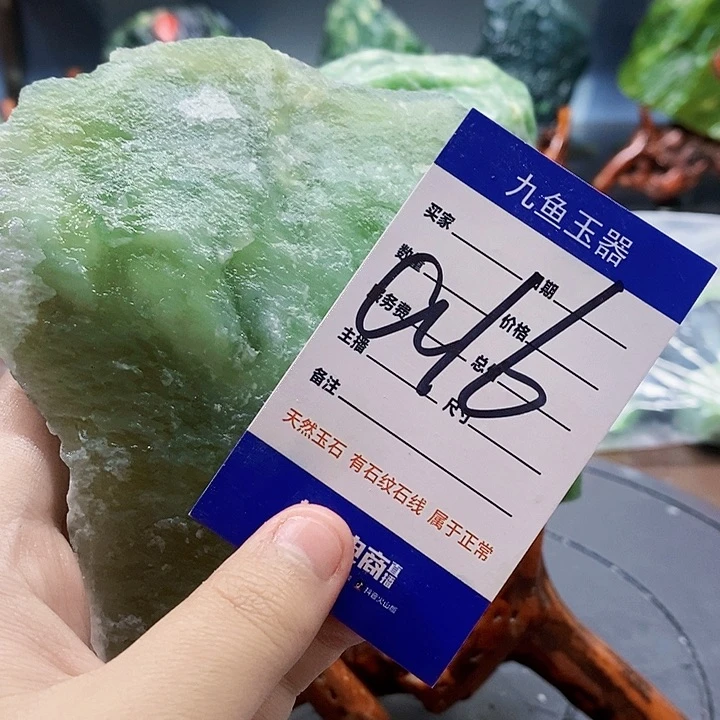 蛇纹石玉原石未镶嵌飞*