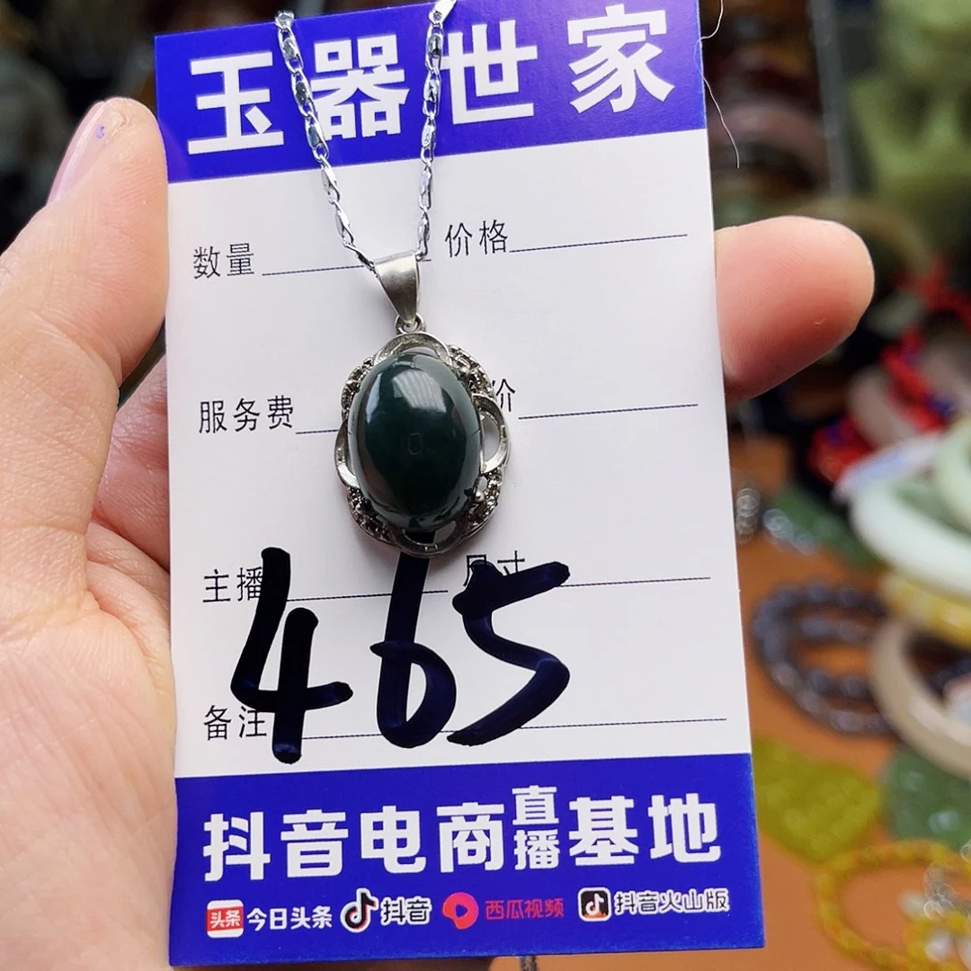 蛇纹石玉颈饰银S925镶嵌