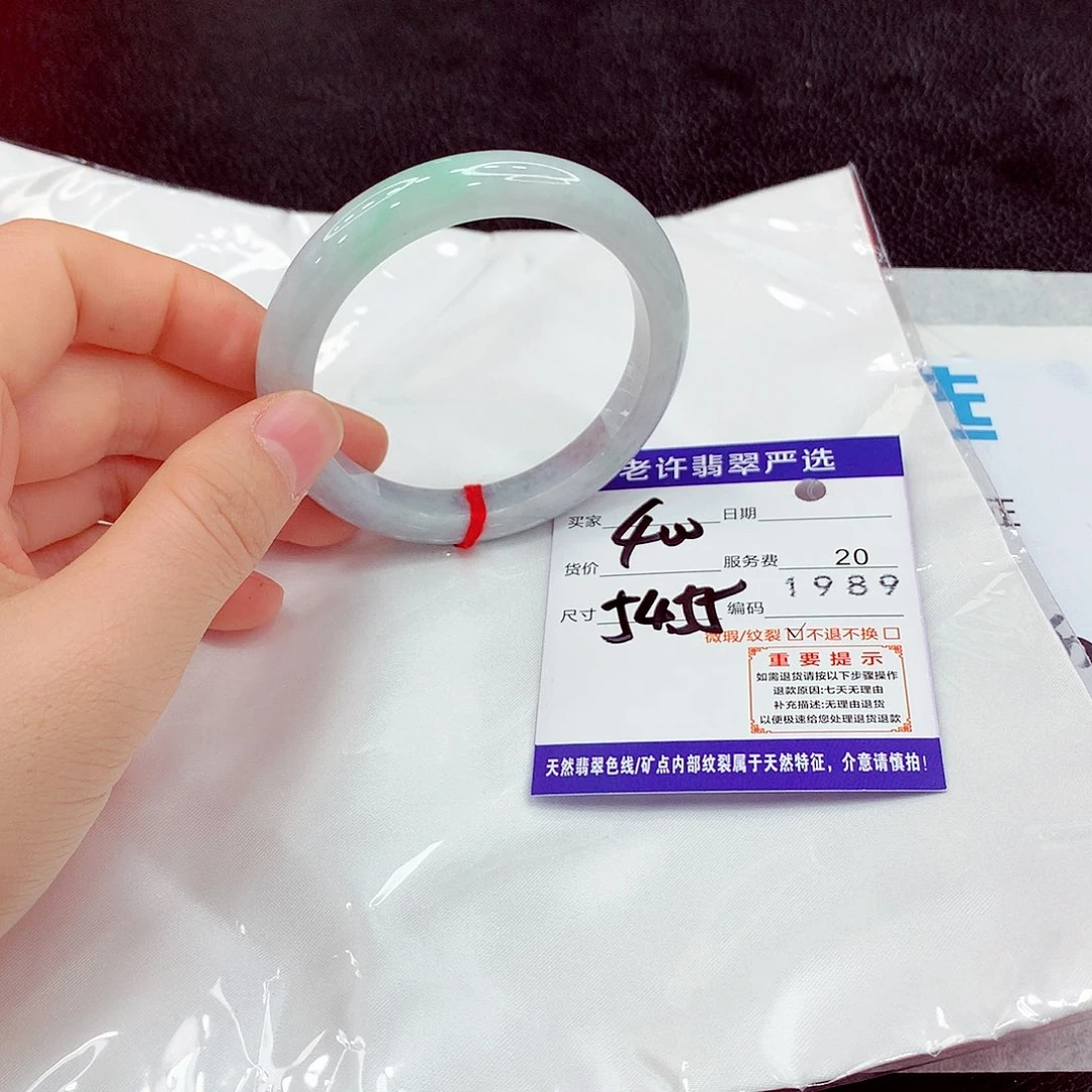 翡翠未镶嵌手镯111