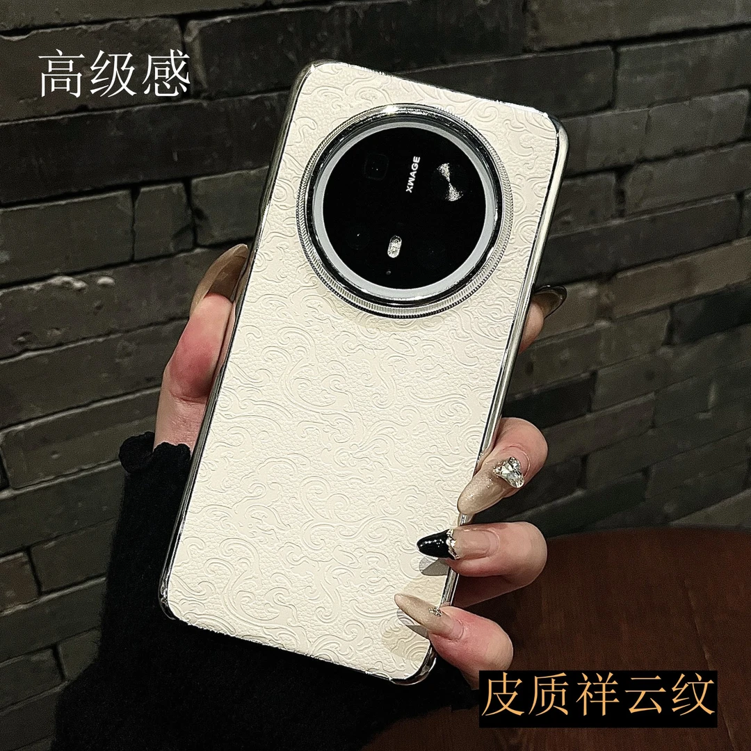 国潮风电镀云龙纹皮质适用华为mate70pro手机壳白色mate60pro时尚