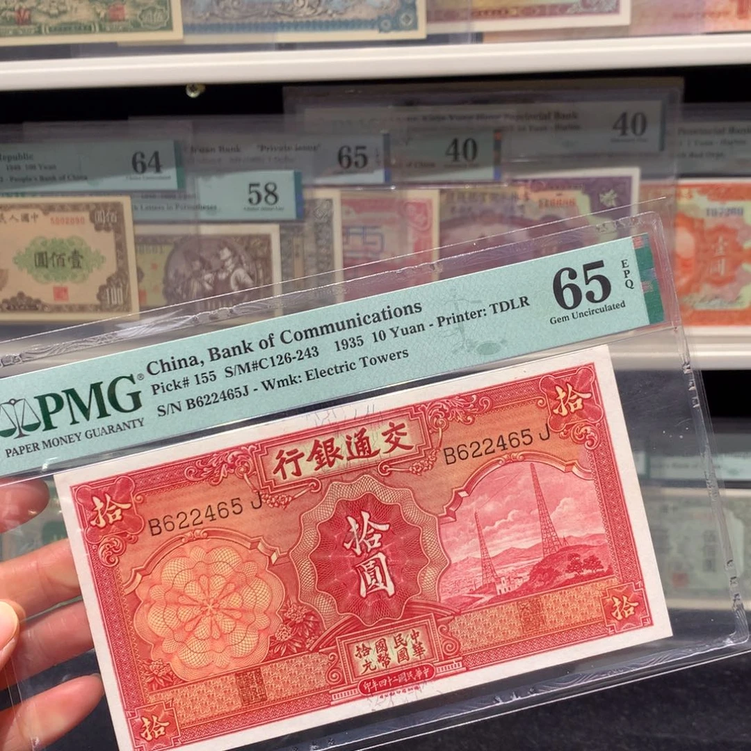 纸币 纸币 纸币 纸币