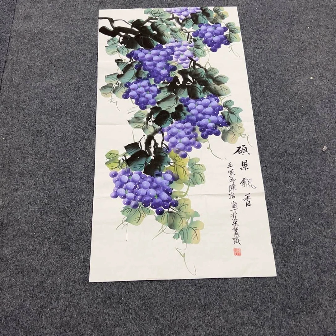 国画西楚画廊直播专用链接