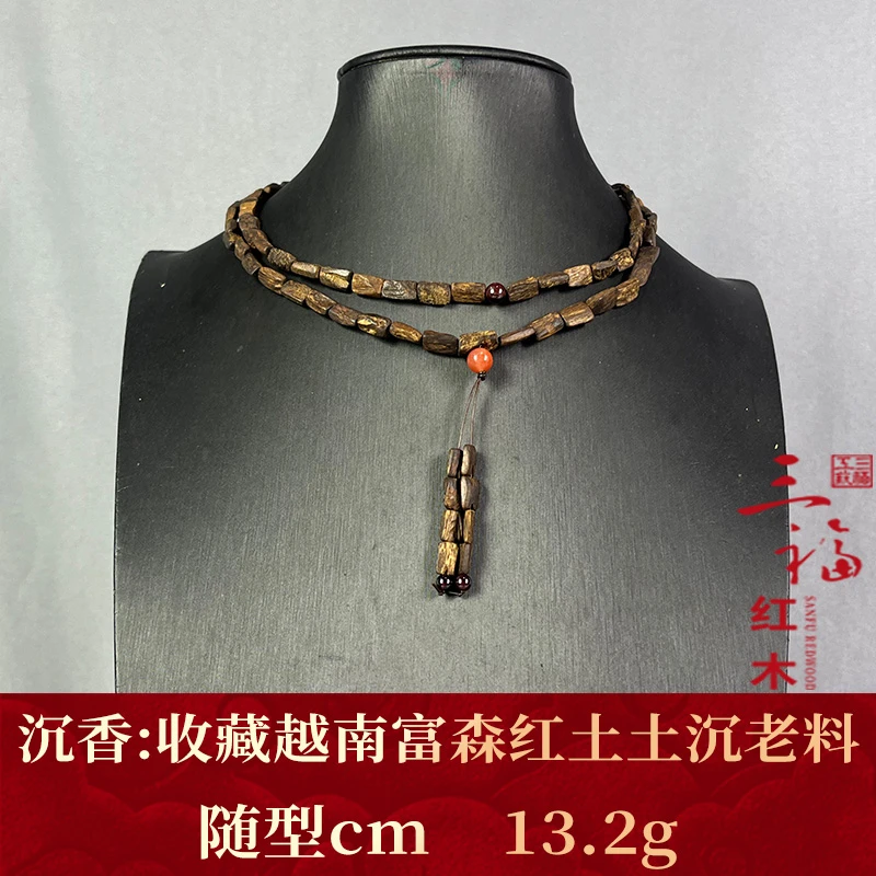 98392 收藏越南富森红土土沉老料 沉香