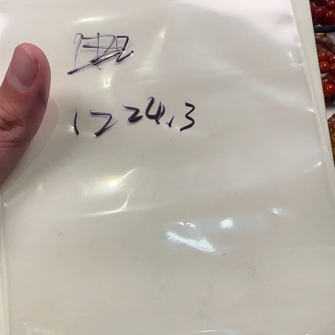 未镶嵌手链和田玉（糖玉）D****念2