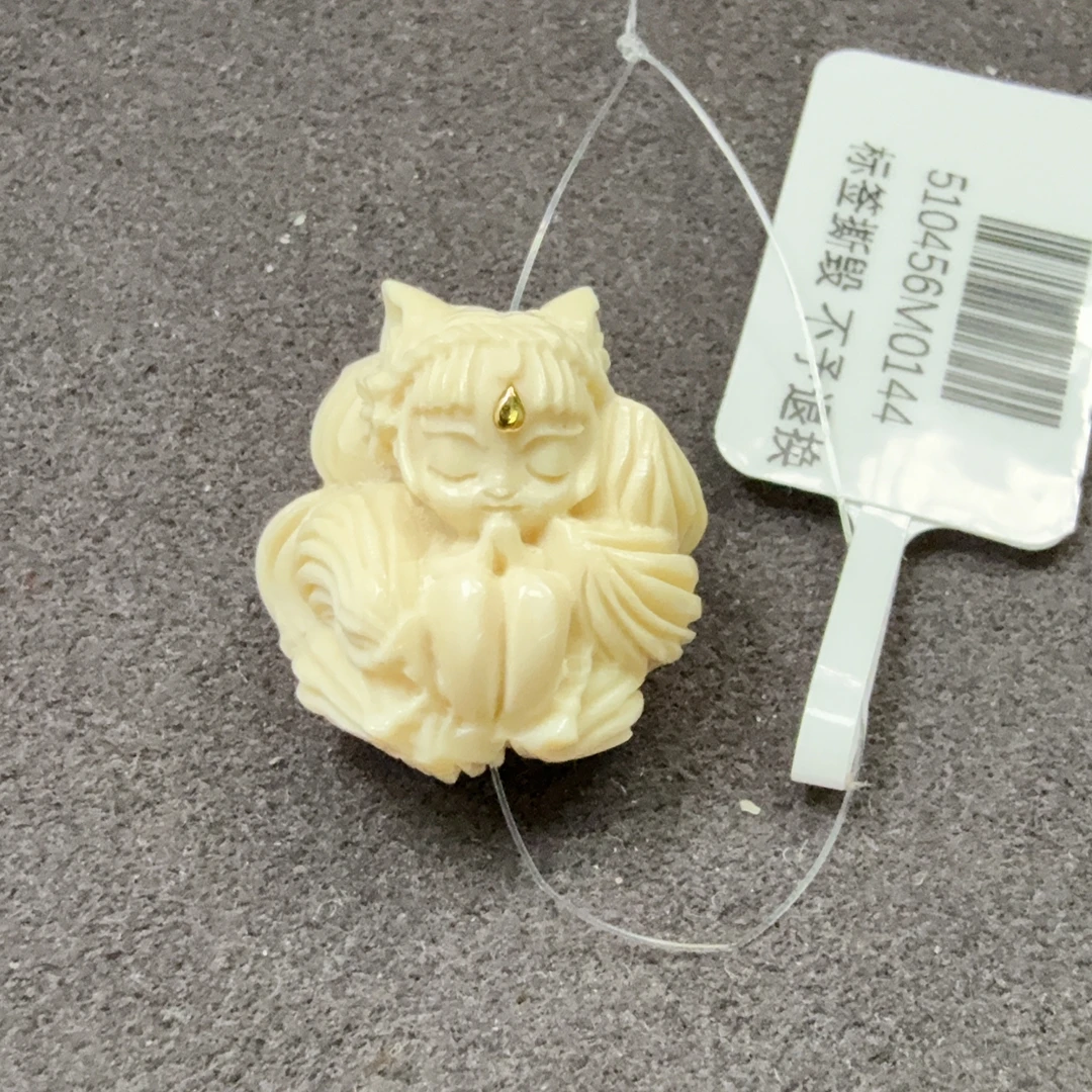 猛犸牙凤九雕刻件