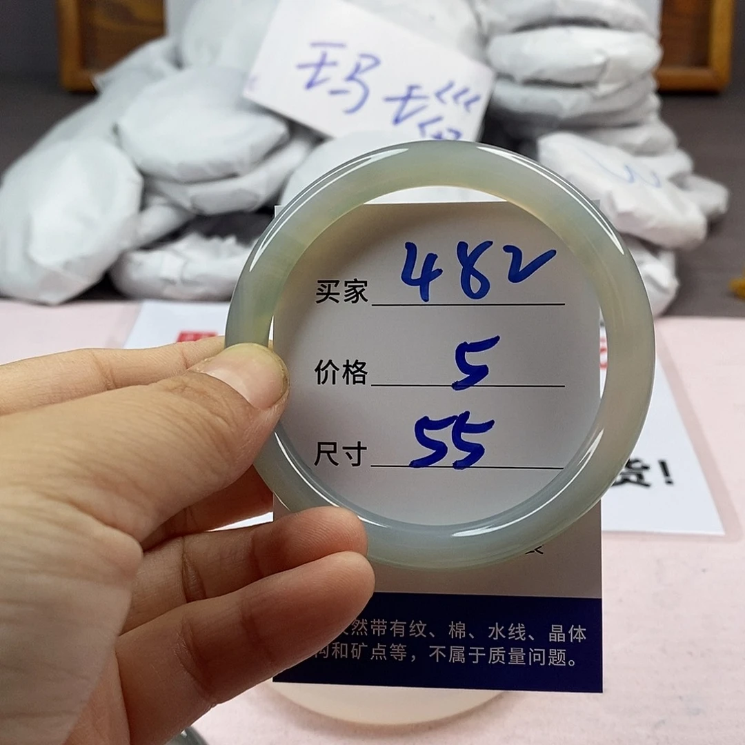 玛瑙/玉髓手镯未镶嵌482