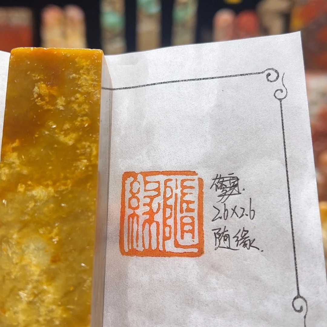 寿山石印石手工制作
