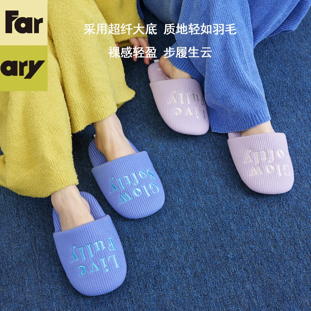 farfary番薯泥马卡龙韩式高端家居软底静音居家拖鞋防滑凉拖鞋