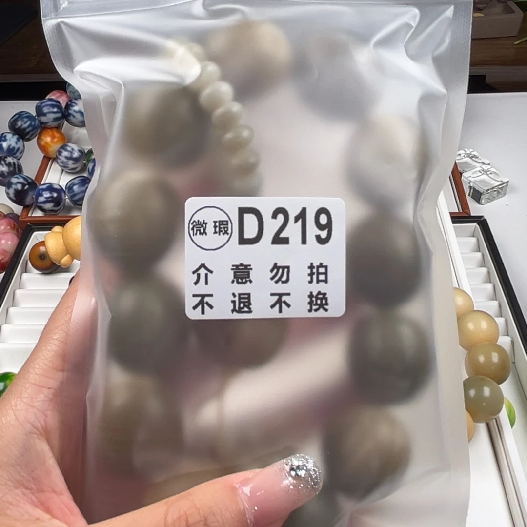 局***有吊坠菩提根/象牙果不退换福利