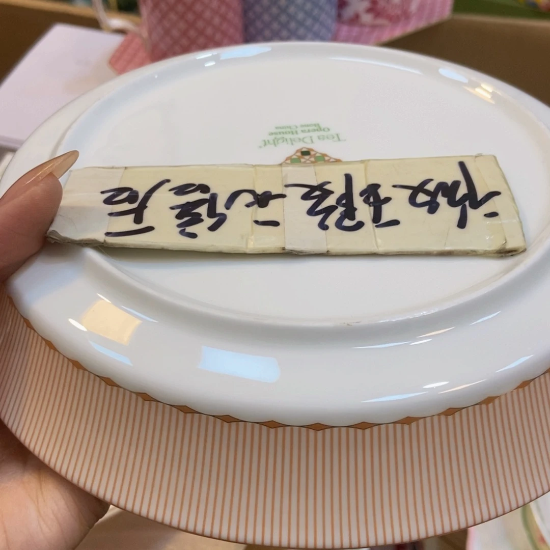 瓷两单包邮…………………………