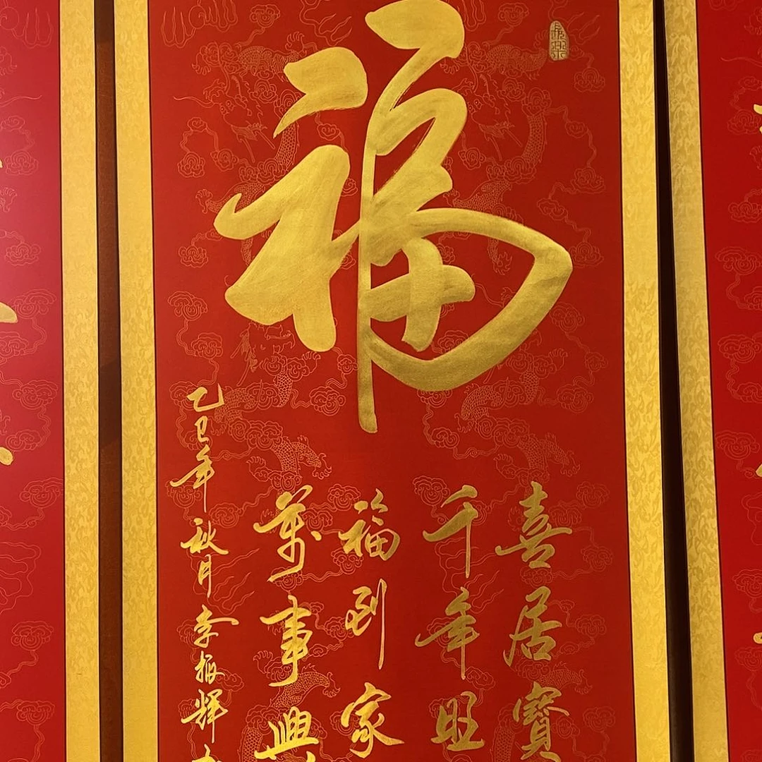 书法书法作品参加