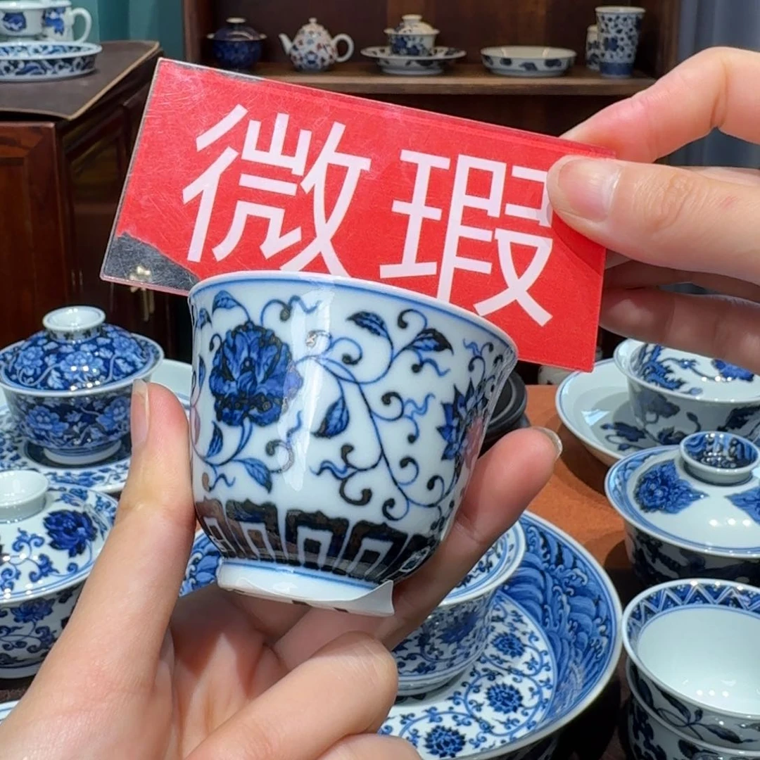 青花雯华堂手绘杯杯微瑕