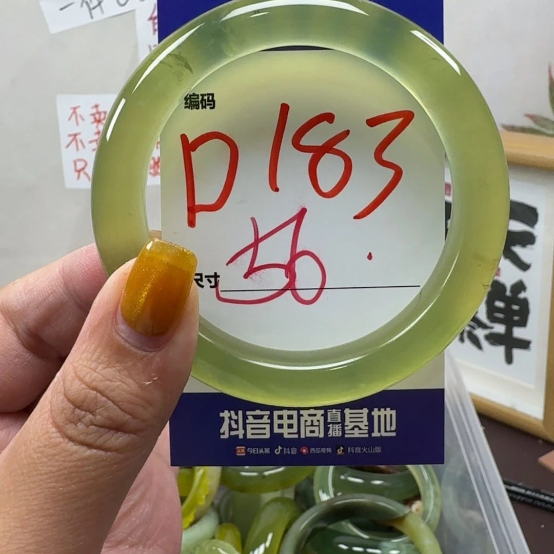 蛇纹石玉未镶嵌手镯183