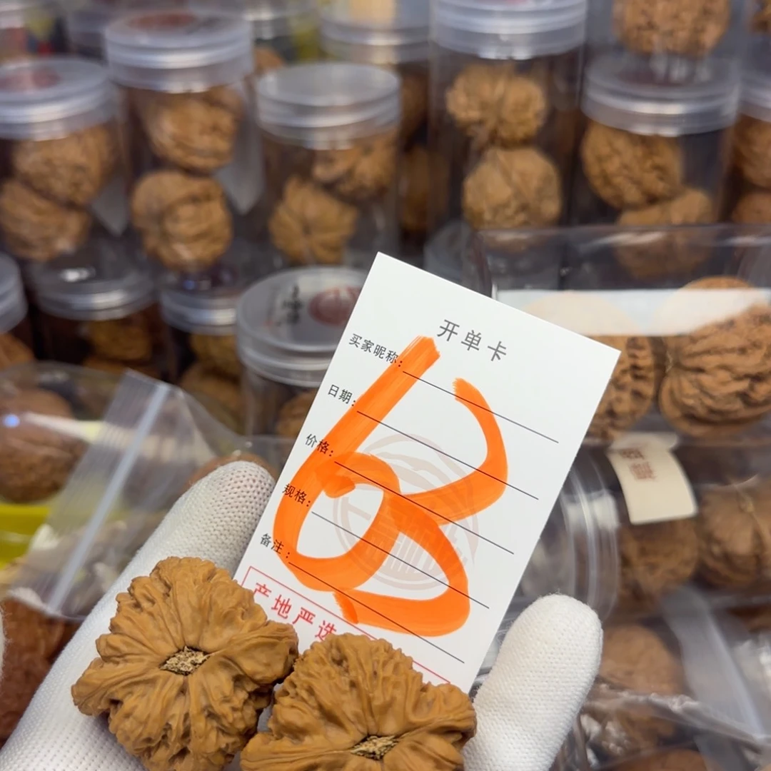 吊坠文玩核桃0**1核桃