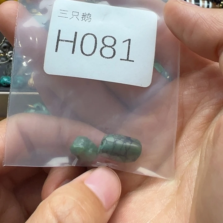 菩提根/象牙果吊坠