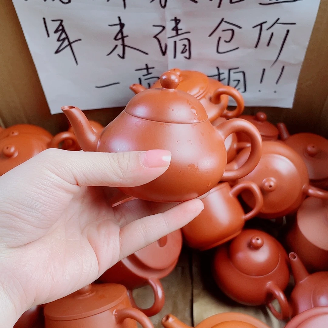 潮州朱泥壶手拉弯嘴梨120 三个杯