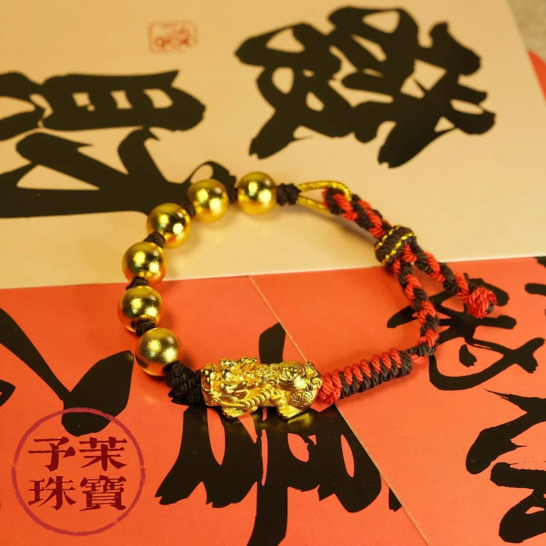 予茉贺岁 手工编织手绳铜镀金24k情侣新年红绳男女桃花结情侣挂绳