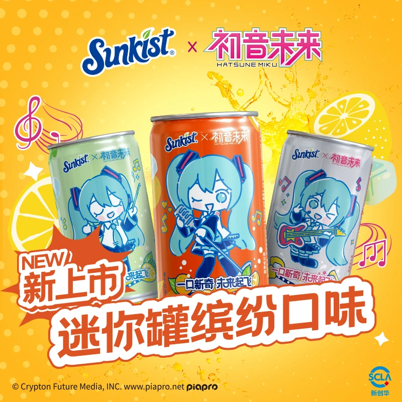 Watson‘s/屈臣氏新奇士果味汽水橙汁柠檬可乐青提200ml*12罐饮料