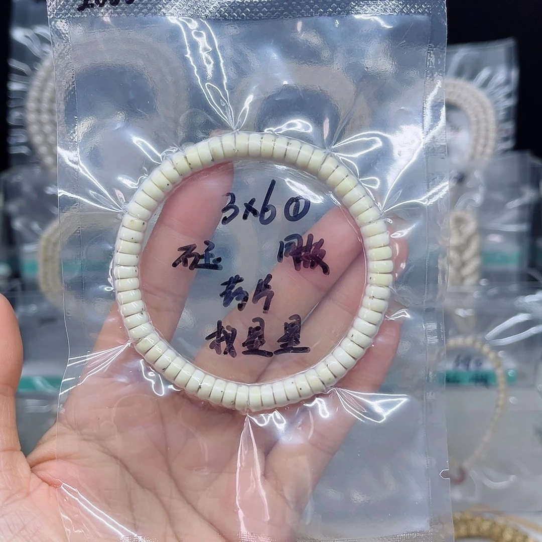 星月菩提吊坠世**醒石玉3*6骨瓷白药片