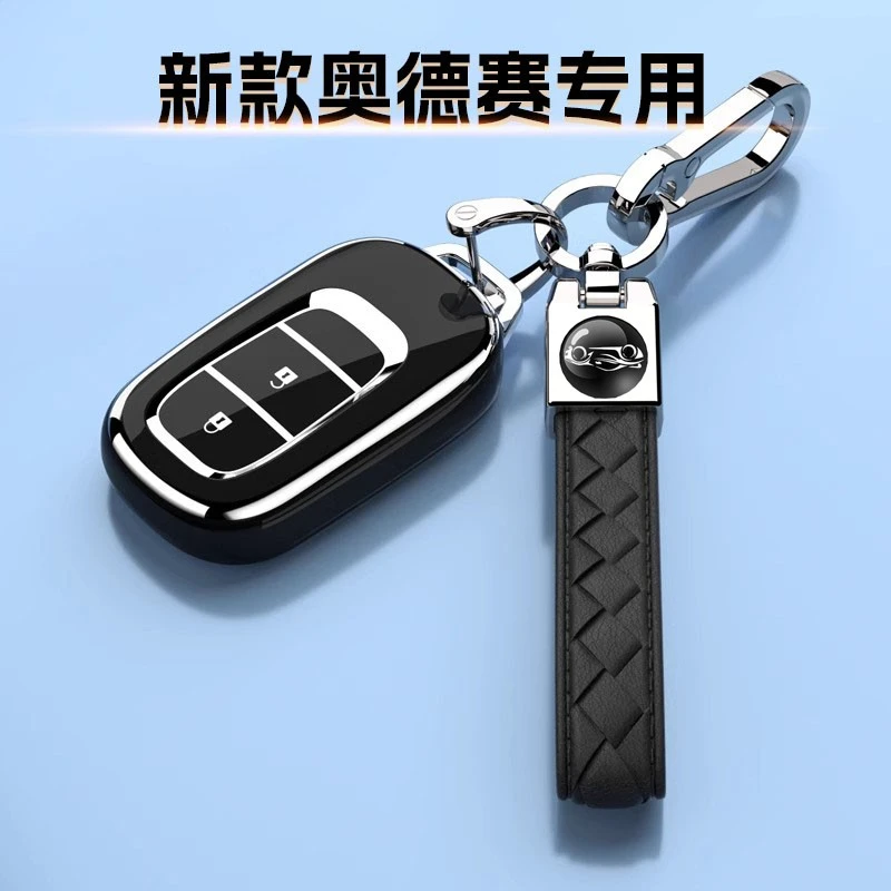 适用本田新款奥德赛钥匙套悦享版两键车扣全包2025简约23-24高端