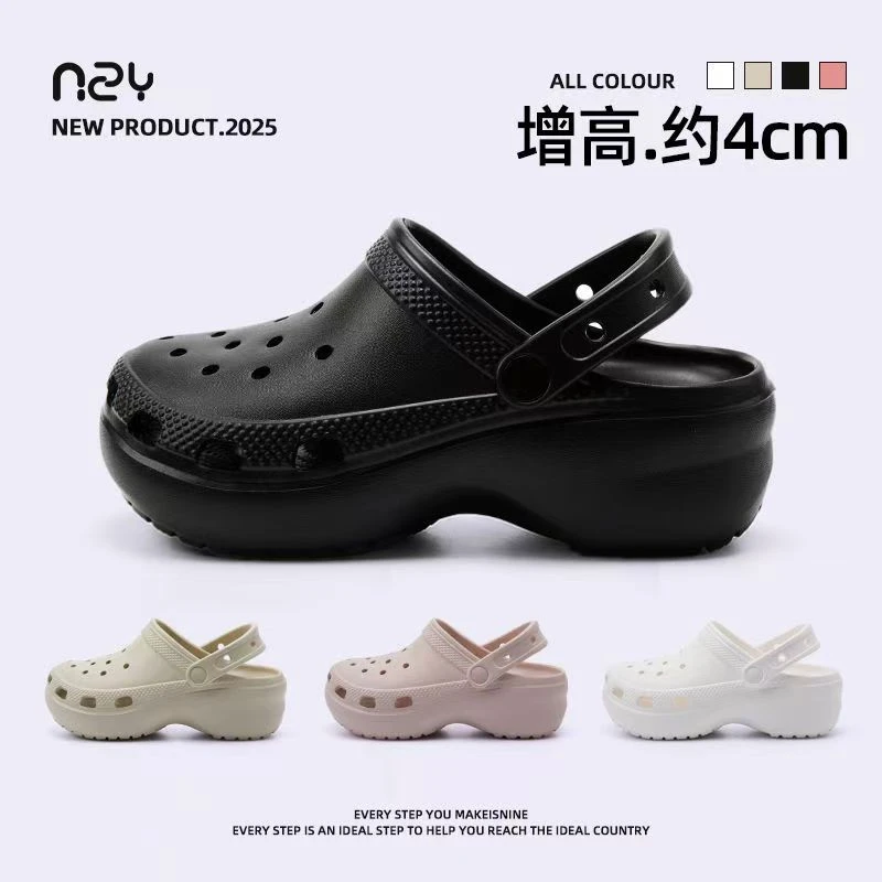 高品质女款洞洞鞋云朵透气简约EVA防臭防滑透凉拖鞋 3507