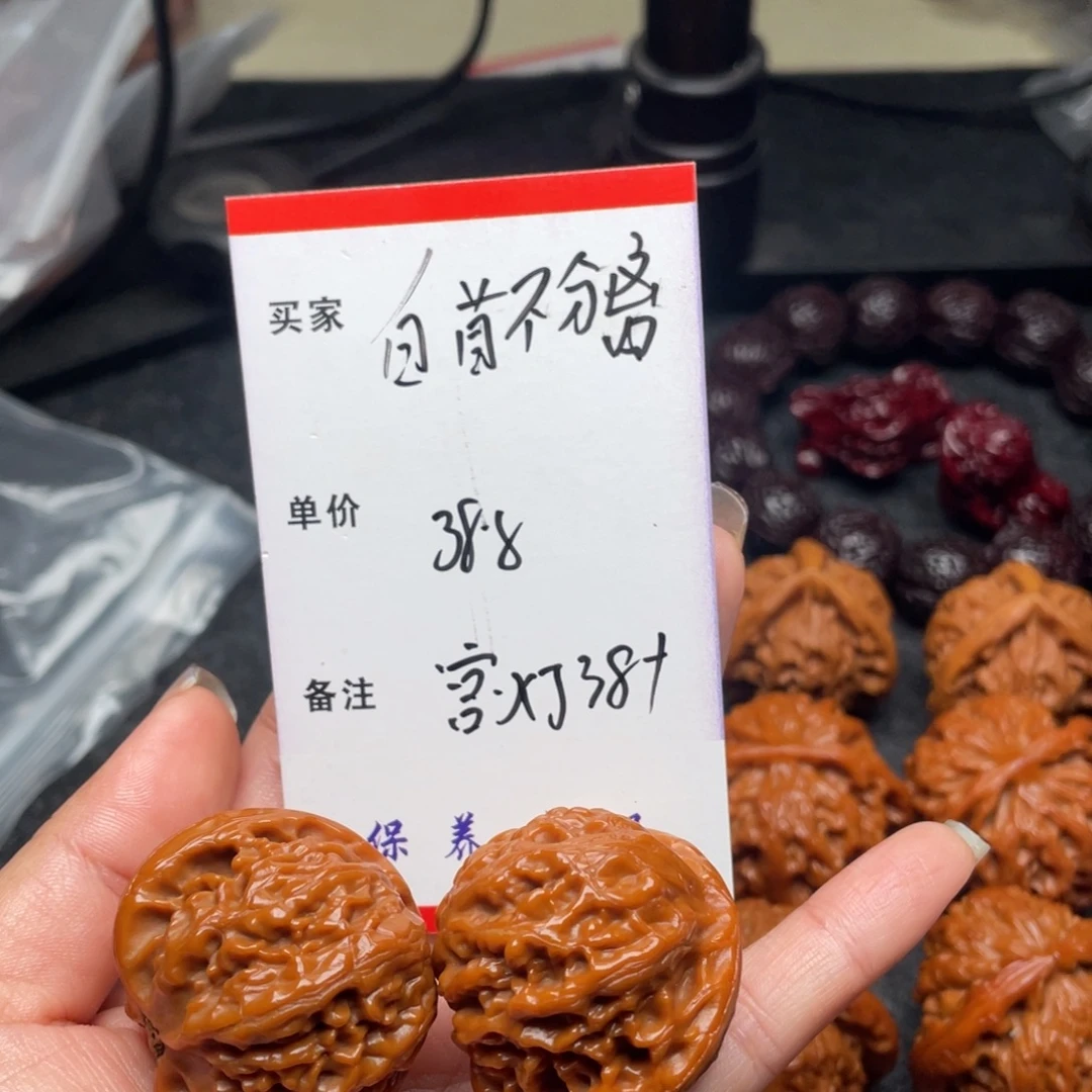 白***离吊坠文玩核桃宫灯