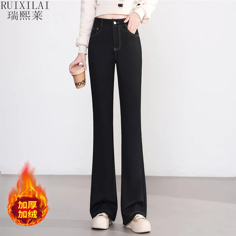 加绒莱赛尔天丝微喇牛仔裤女春秋2025新款百搭显瘦弹力垂感裤大码