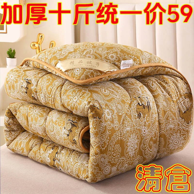 清仓驼绒被子被芯加厚冬被单双人保暖驼毛被春秋被学生宿舍被褥子