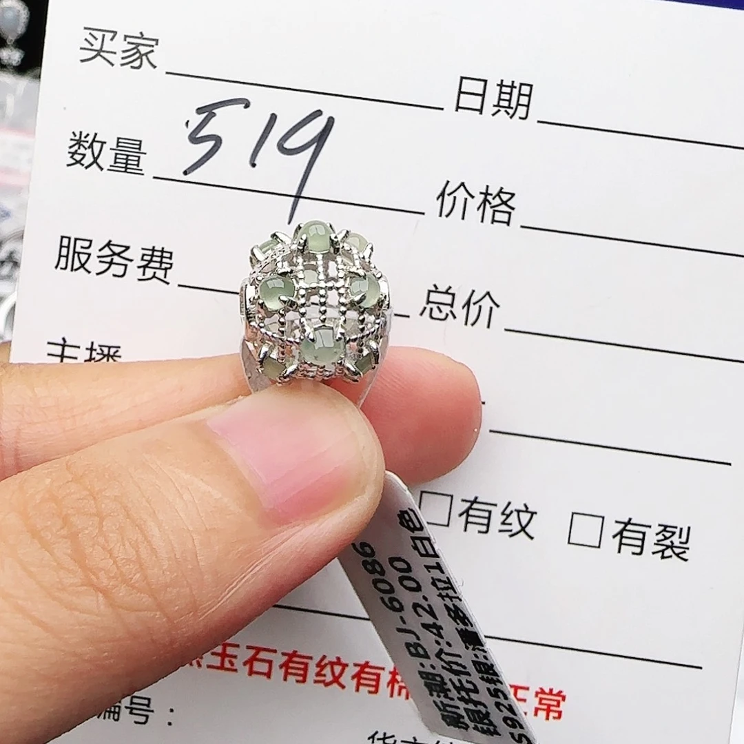 银S925镶嵌戒指翡翠戒指