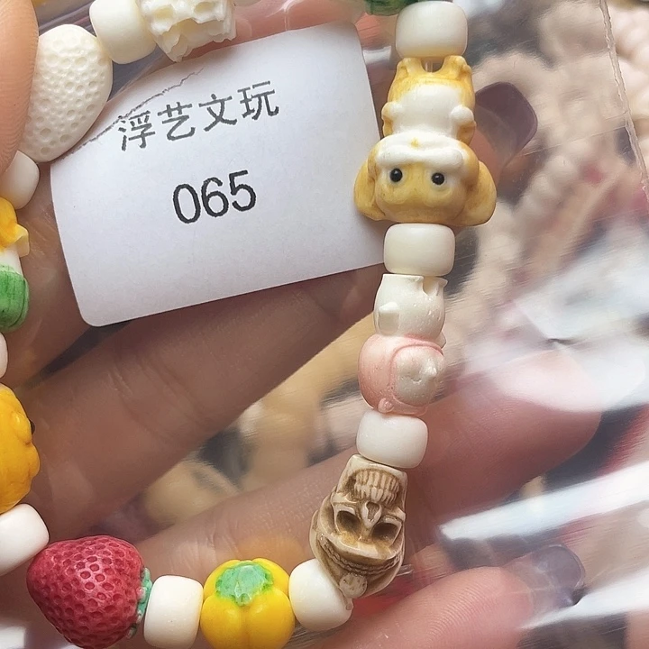 驼骨手串/手链其他配饰