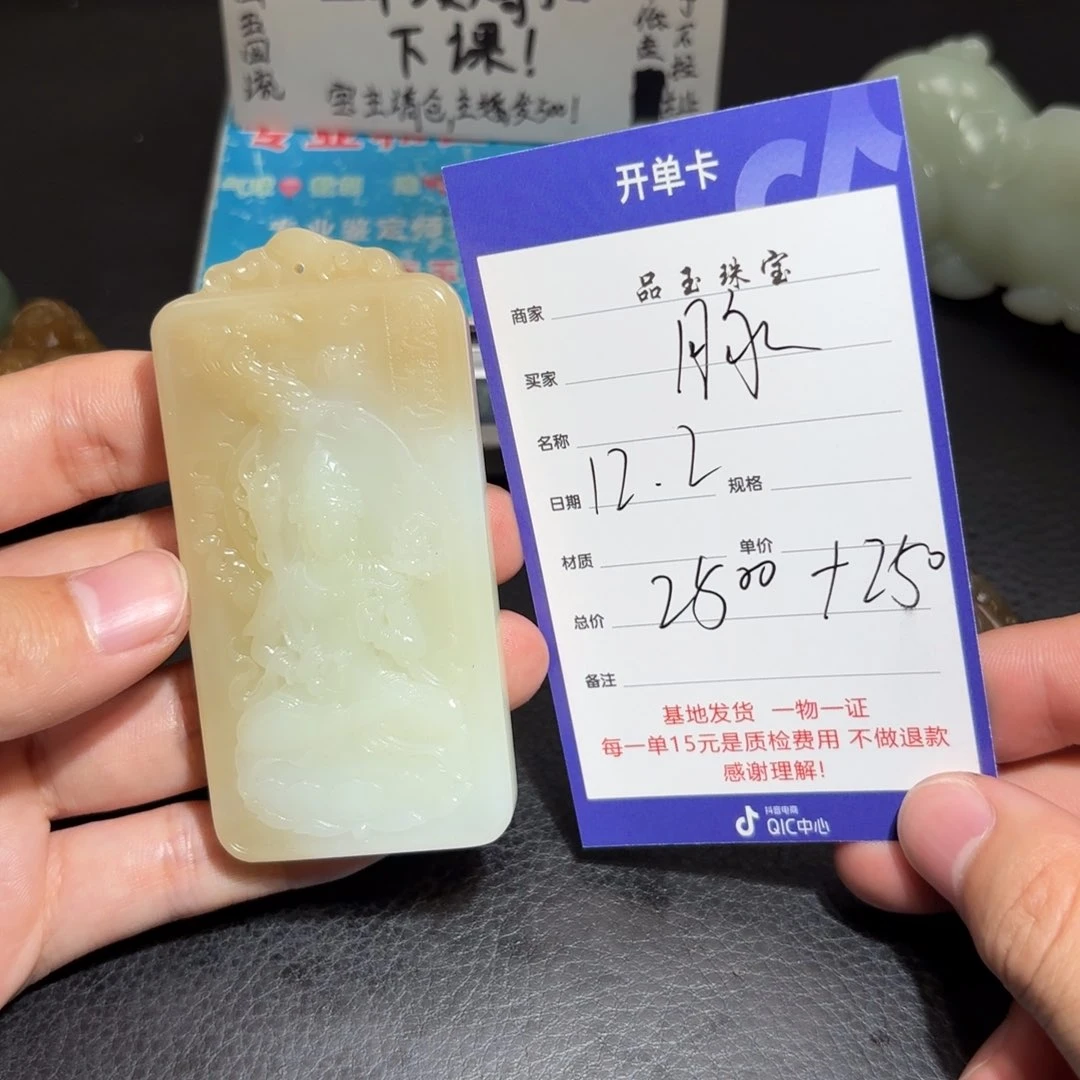 未镶嵌和田玉包链脉*