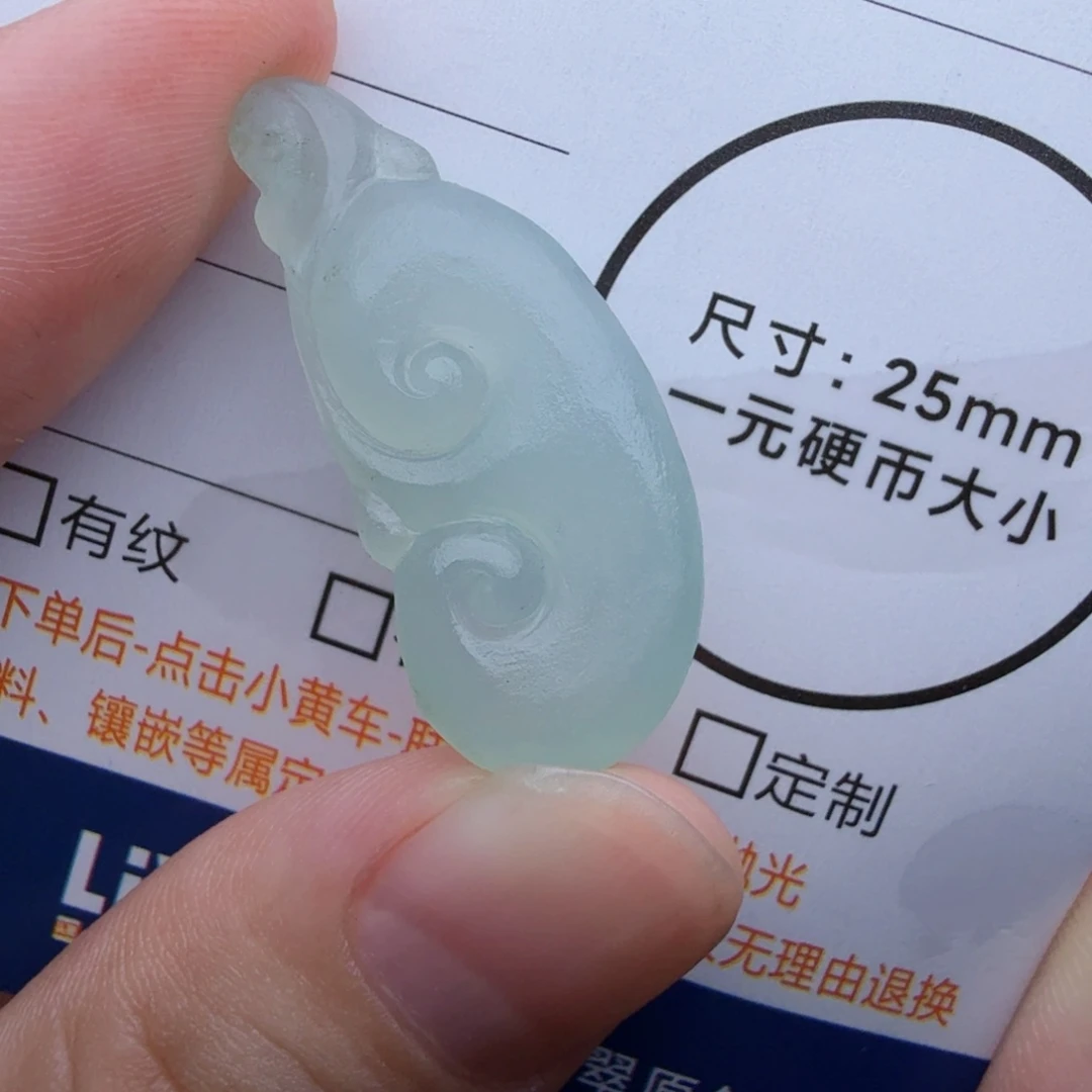 定制翡翠未镶嵌包工