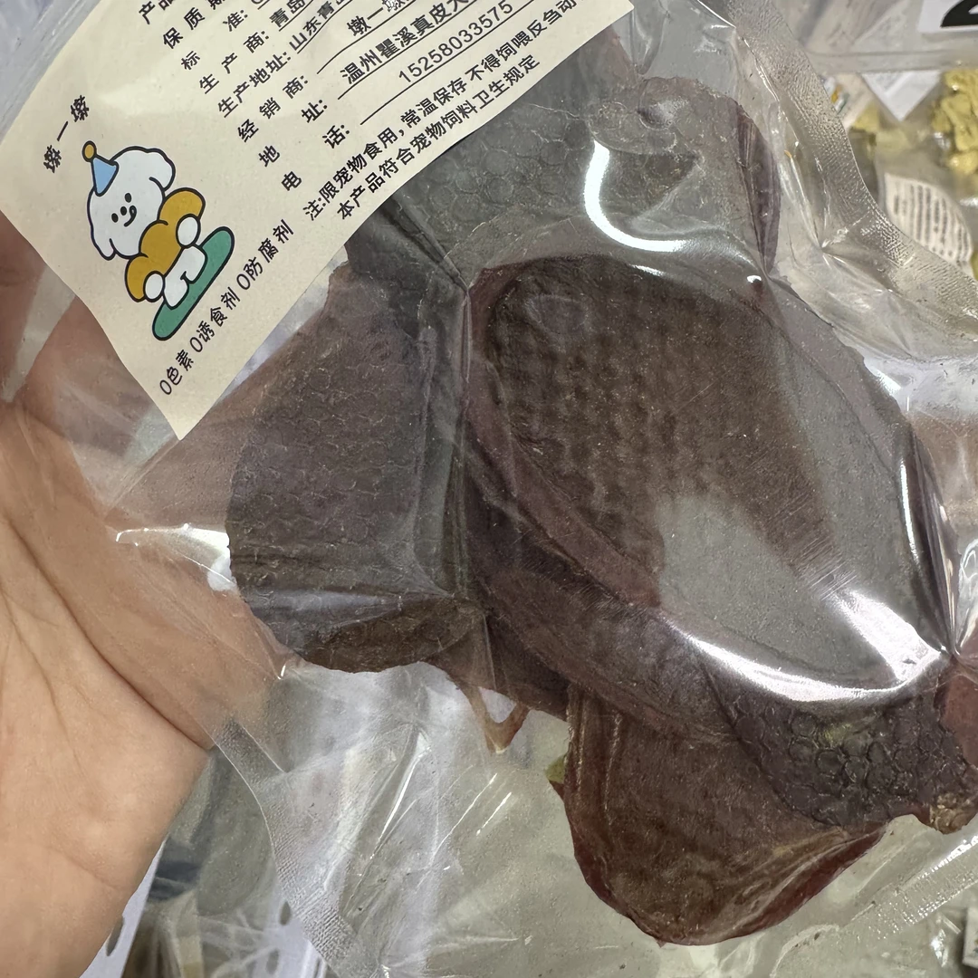 【猪蛋蛋】宠物磨牙零食