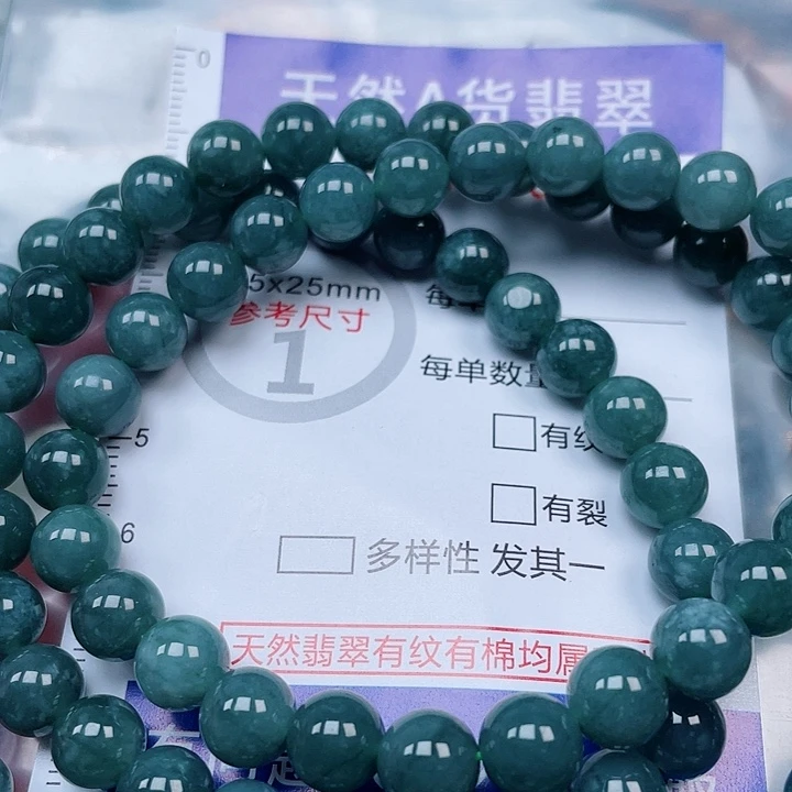 吊坠(赠链)未镶嵌翡翠
