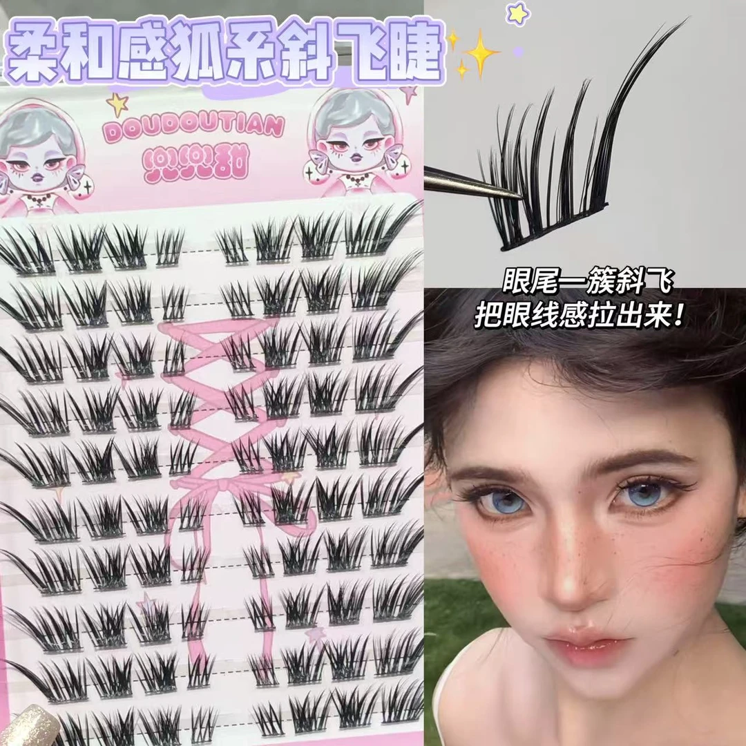 兜兜甜柔和感狐系斜飞假睫毛清冷亚裔妆拉长眼尾新中式仿真假睫毛