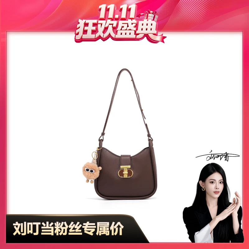 【刘叮当甄选】时尚百搭小众潮流斜挎小包GF24094398咖啡色