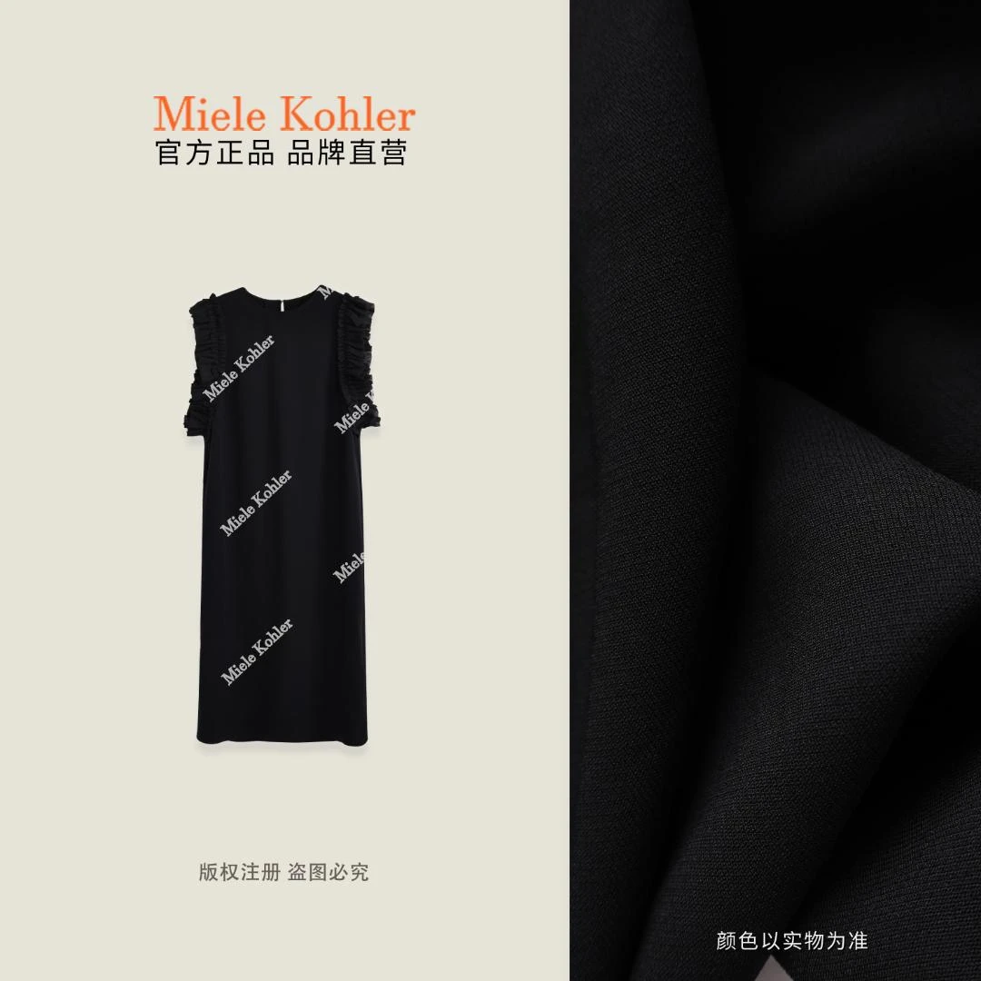 【黑夜涟漪】夏季新款花边袖口纯色连衣裙MKAX69152【澳门小源同款】
