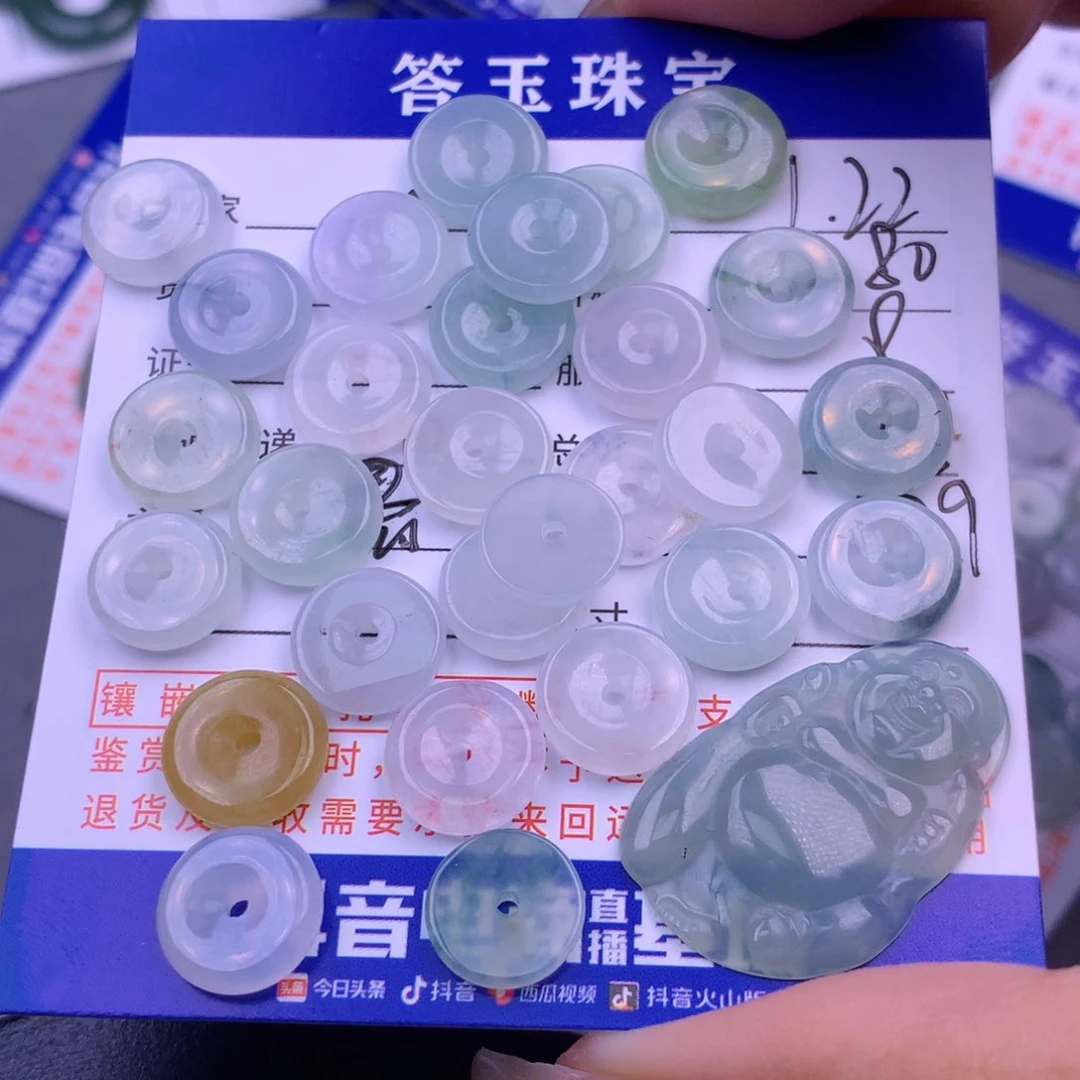 翡翠挂件未镶嵌小****鱼