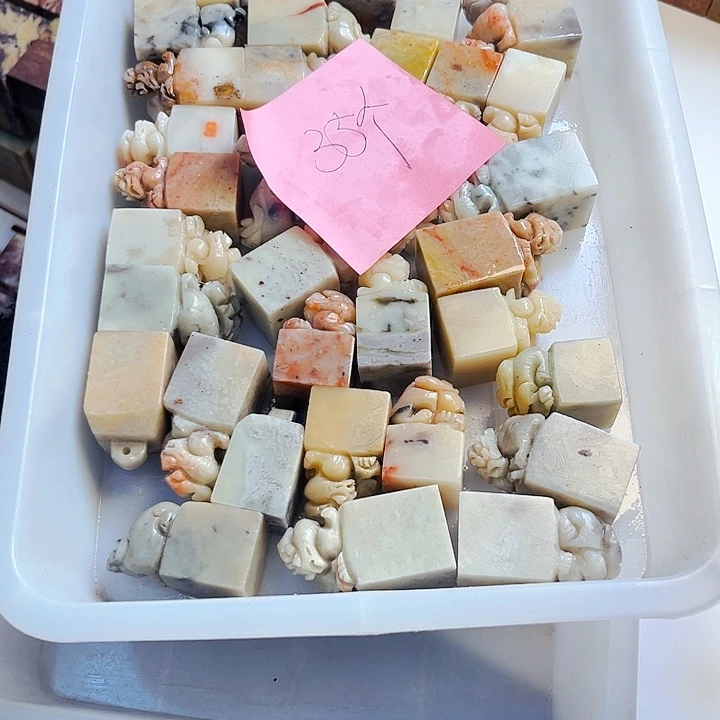 寿山石印石杀****果今天我也很