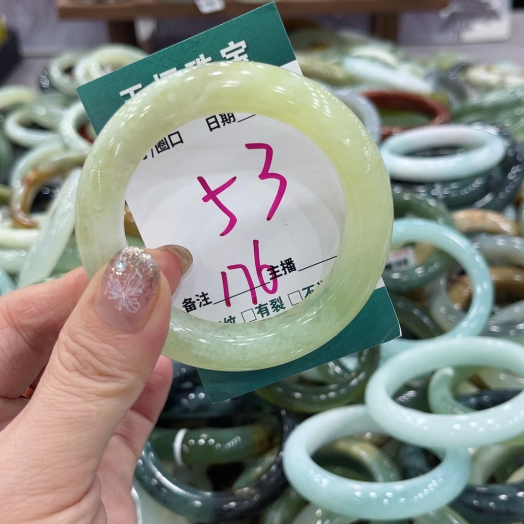 岫玉未镶嵌手镯手镯