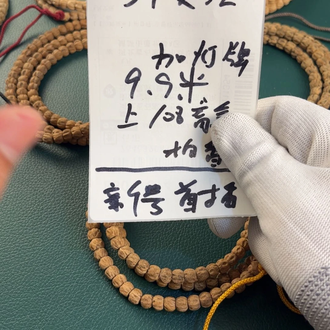 柏香籽/百香籽吊坠